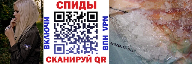 АМФЕТАМИН Premium  Купить  Камызяк 