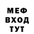 Амфетамин Розовый Gemer Food