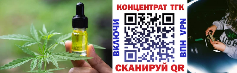 Еда ТГК конопля  Купить закладки  Камызяк 