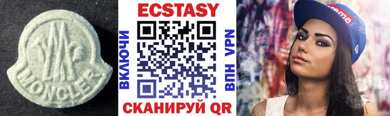Купить где  Камызяк  Ecstasy 99% 