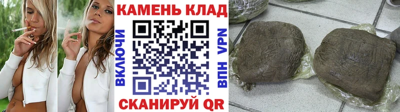 Купить  Камызяк  ГАШ VHQ 