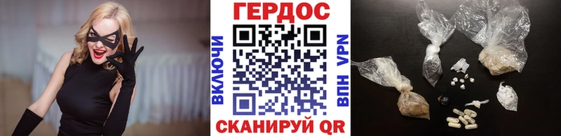 Героин гречка  Купить где  Камызяк 