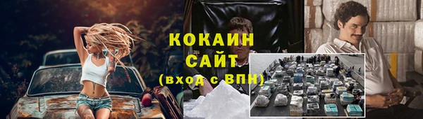 бутик Лихославль