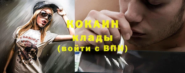 скорость mdpv Магас