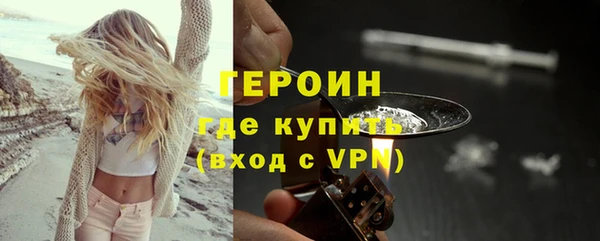 скорость mdpv Магас