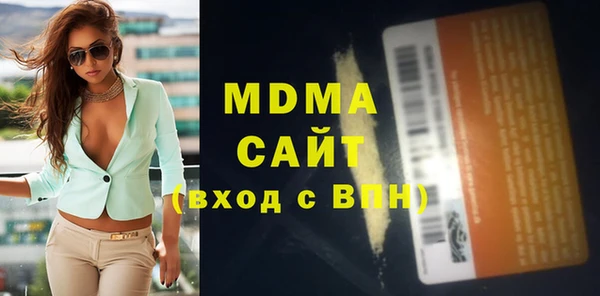 бутик Лихославль