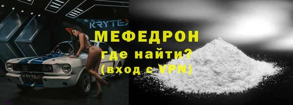 трава Лиски