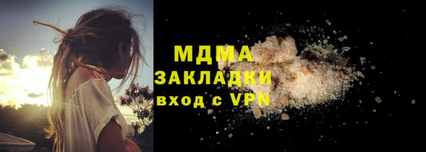 скорость mdpv Магас