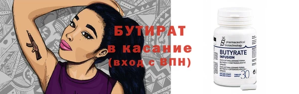 скорость mdpv Магас