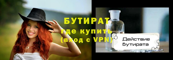 скорость mdpv Магас