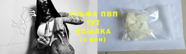 мдма Магадан