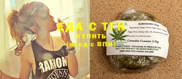 прущая мука Майский