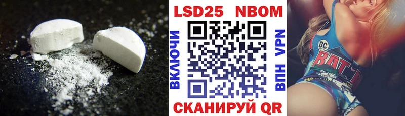 LSD-25 экстази кислота  Купить  Камызяк 