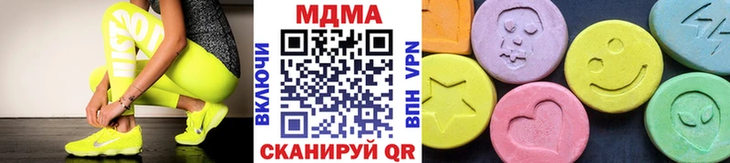 Купить где  Камызяк  МДМА Molly 