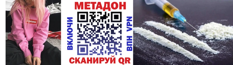 Купить  Камызяк  МЕТАДОН мёд 