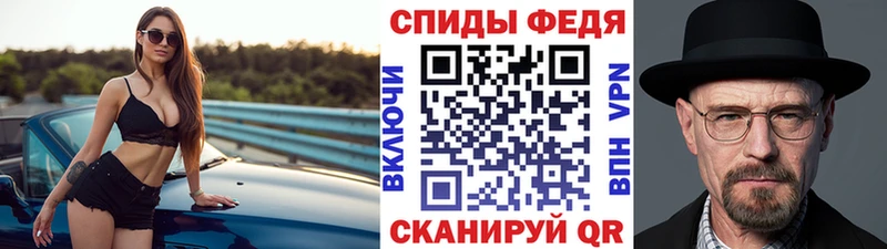 МЕТАМФЕТАМИН витя  Купить закладки  Камызяк 
