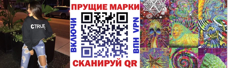 Купить  Камызяк  Наркотические марки 1,5мг 