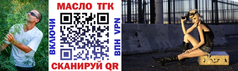ТГК вейп с тгк  Купить  Камызяк 