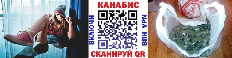 Купить закладки  Камызяк  Бошки марихуана VHQ 